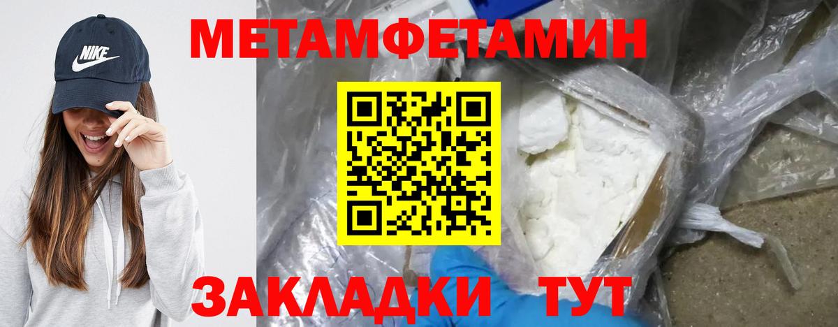 АМФ  АМФ 98%  Амфетамин  Вход с VPN  Алексеевка 