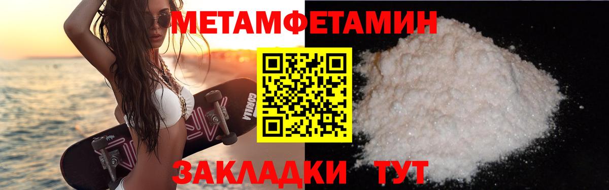 АМФЕТАМИН VHQ Алексеевка