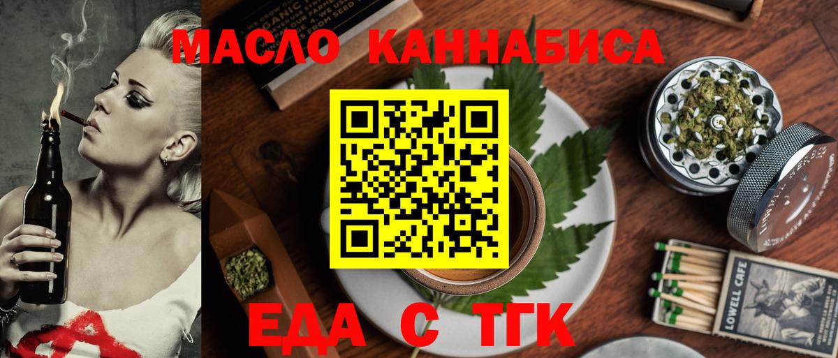 Алексеевка  Canna-Cookies марихуана  Вход с VPN 