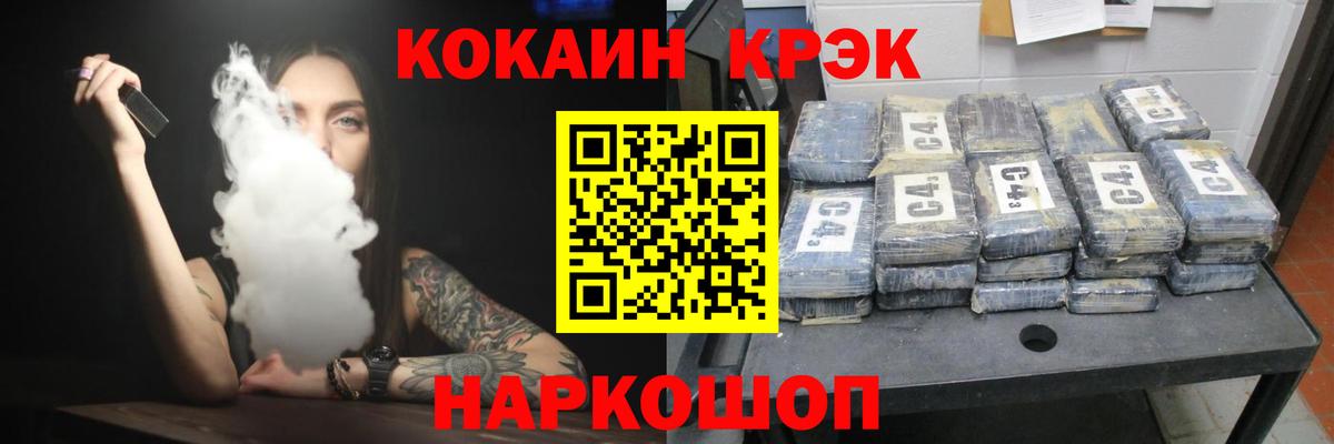 COCAIN Колумбийский Алексеевка