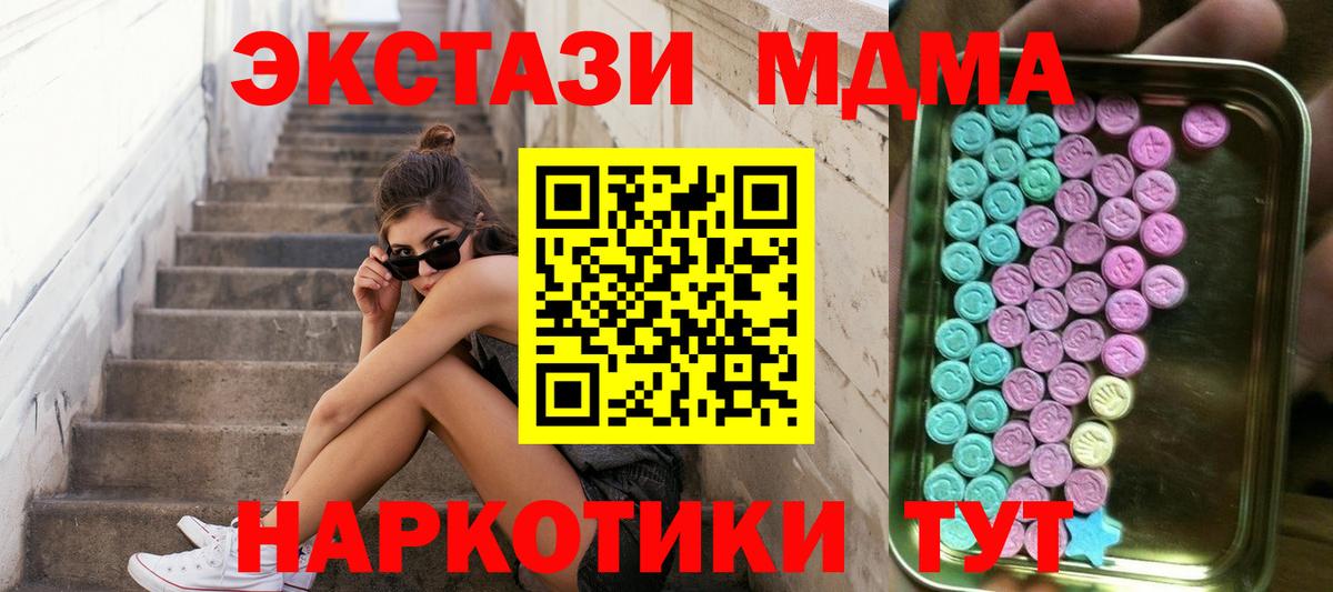 Ecstasy бентли  Вход с VPN  Ecstasy  Алексеевка  Экстази 300 mg 
