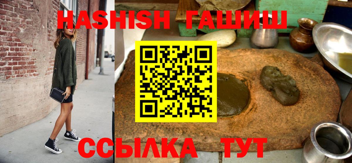 Алексеевка  где продают наркотики  Вход с VPN  Гашиш Изолятор 