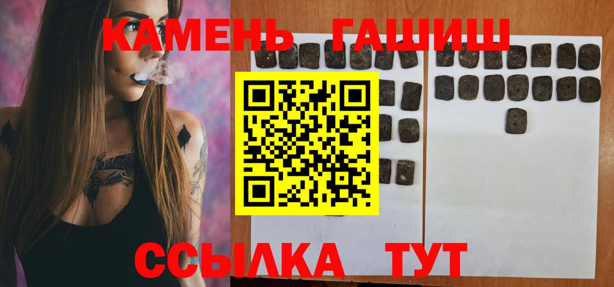 Мефедрон   МЕТАДОН  Гашиш  Вход с VPN  Алексеевка  ГАШ  Конопля  Кокаин 