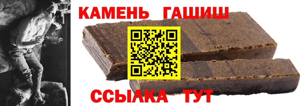 ГАШ 40% ТГК Алексеевка
