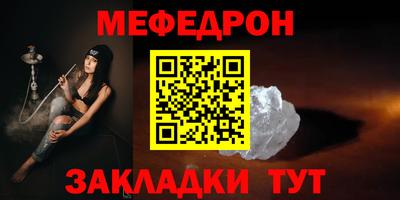 мефедрон мука Азнакаево