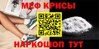 прущая мука Абакан