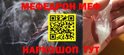 прущая мука Абакан