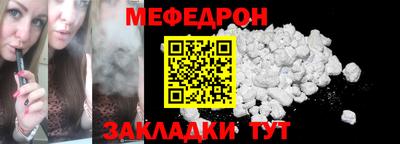 мефедрон мука Азнакаево