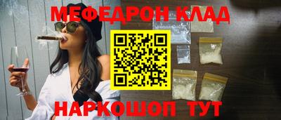 прущая мука Абакан