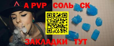 мефедрон мука Азнакаево
