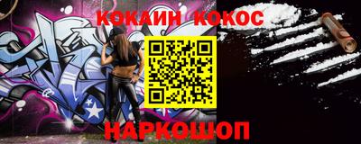 прущая мука Абакан