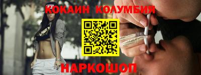 прущая мука Абакан