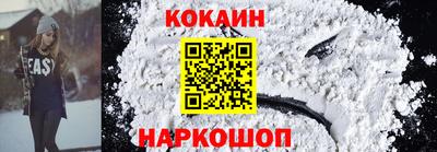 прущая мука Абакан
