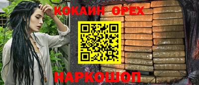 прущая мука Абакан
