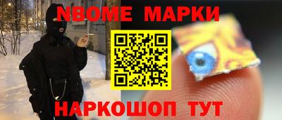 марки lsd Абинск