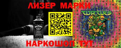 марки lsd Абинск