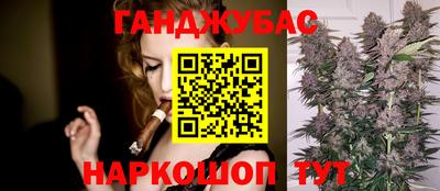 прущая мука Абакан