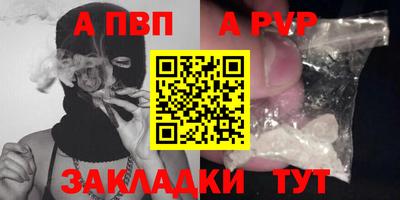 прущая мука Абакан