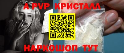 прущая мука Абакан