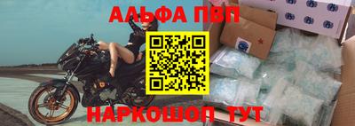 прущая мука Абакан
