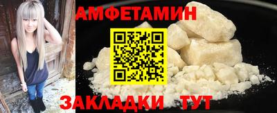 прущая мука Абакан