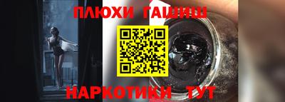 прущая мука Абакан