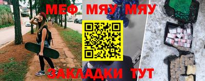 прущая мука Абакан
