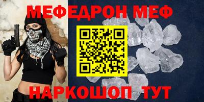 прущая мука Абакан