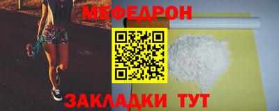 мефедрон мука Азнакаево