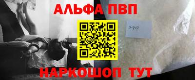 прущая мука Абакан
