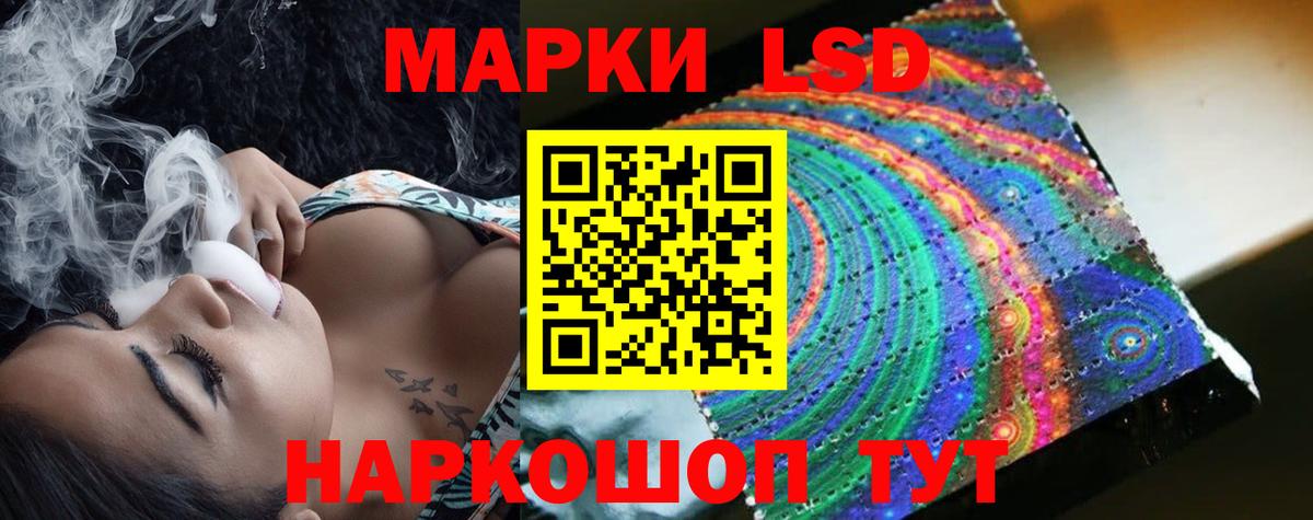 гидра вход  LSD-25 экстази кислота  Вход с VPN  Алексеевка  LSD-25 экстази кислота 