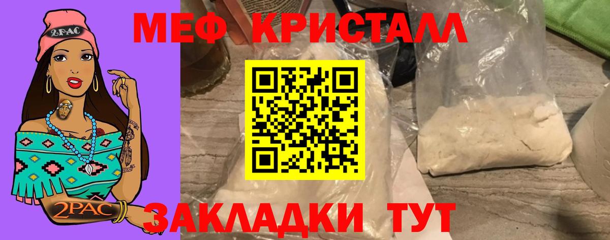 МЕФ мука Алексеевка