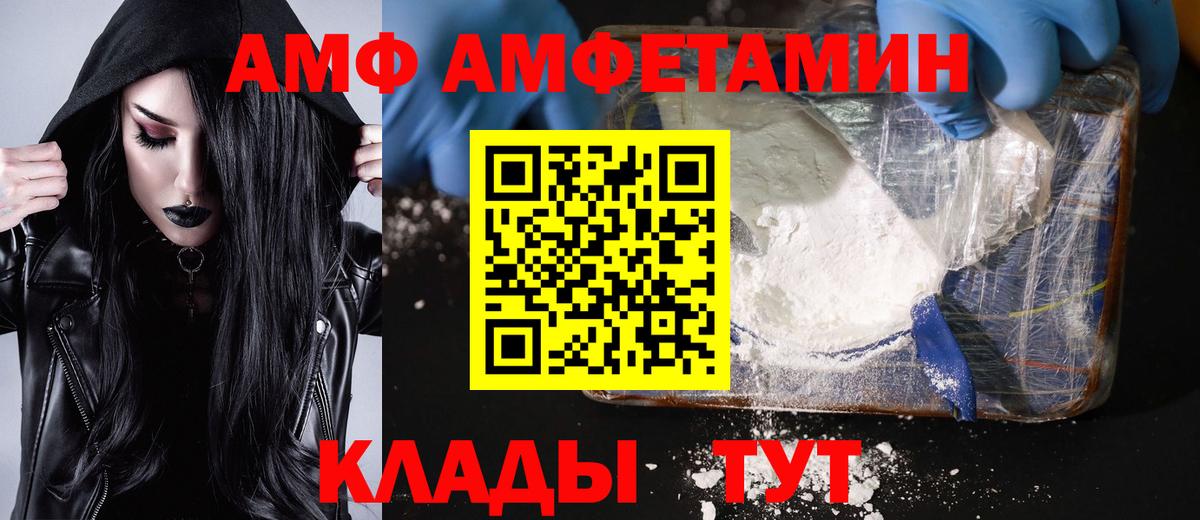 МЕТАМФЕТАМИН кристалл  Вход с VPN  Алексеевка  МЕТАМФЕТАМИН кристалл 