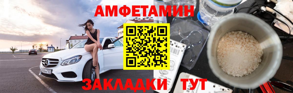 Первитин винт Алексеевка