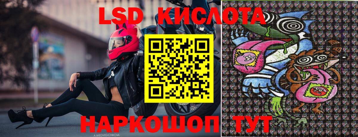 Алексеевка  Наркотические марки 1,8мг  Наркотические марки  Вход с VPN 