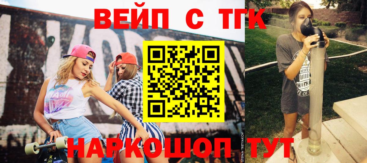 Дистиллят ТГК Wax Алексеевка