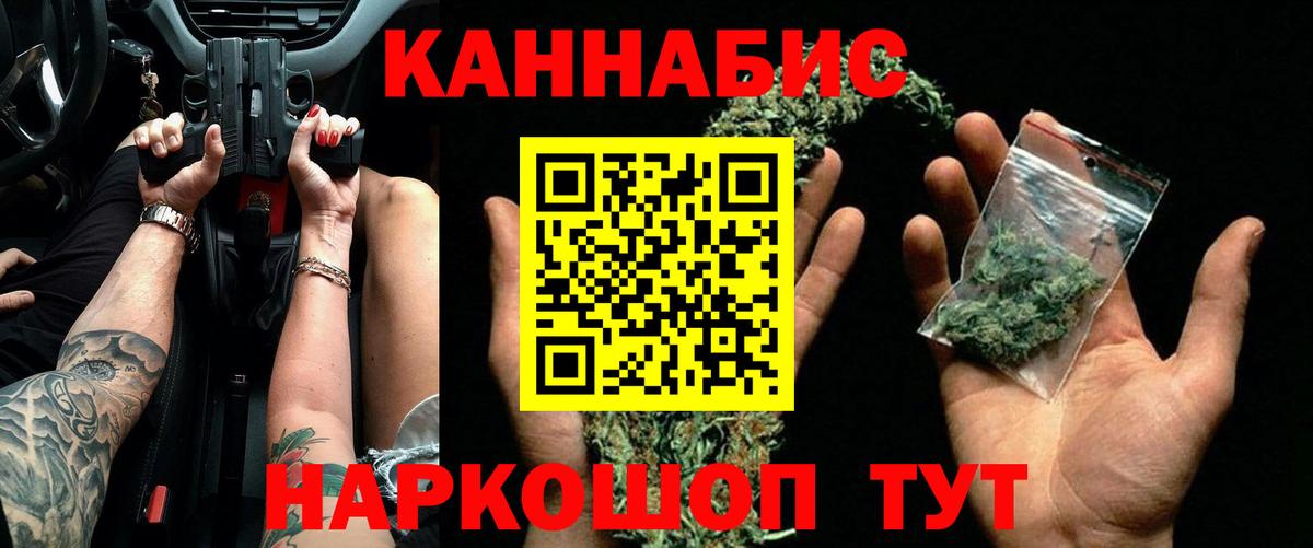 Бошки марихуана марихуана  Каннабис индика  Марихуана тримм  Алексеевка  Вход с VPN 